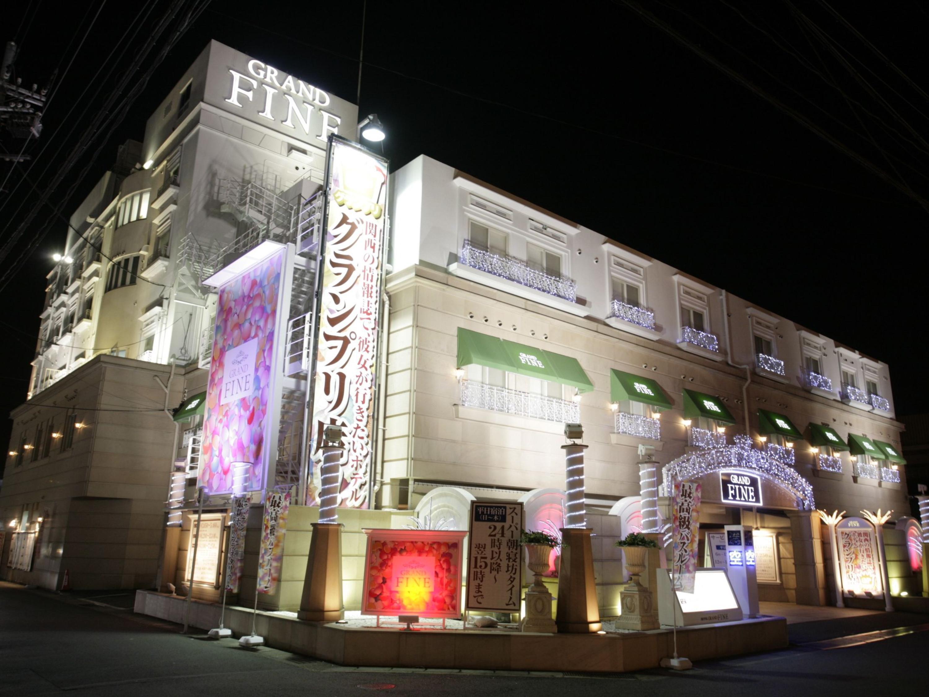 Hotel Grand Fine Kyoto Minami (Adults Only) Bagian luar foto