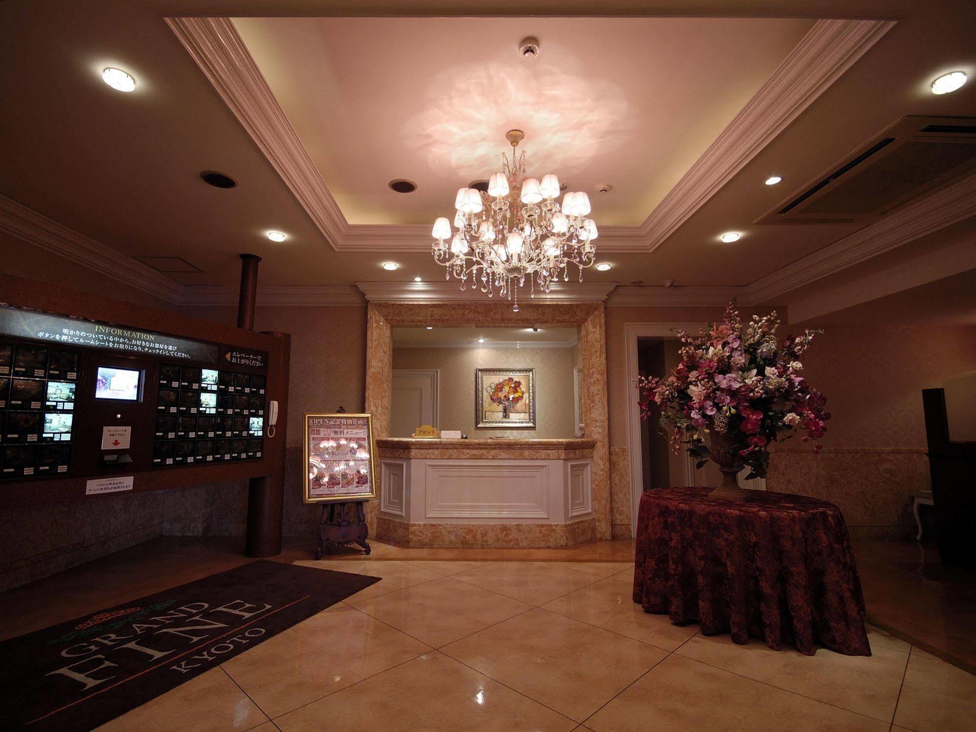 Hotel Grand Fine Kyoto Minami (Adults Only) Bagian luar foto